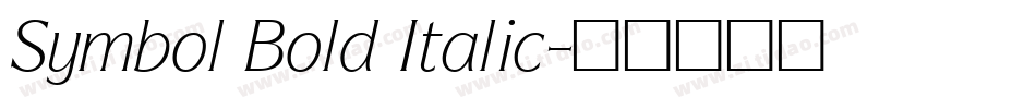 Symbol Bold Italic字体转换